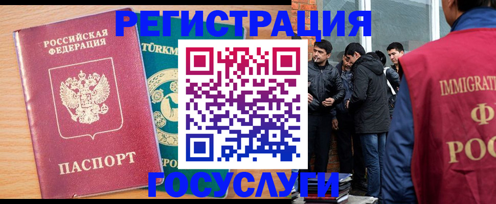прописка штамп в Новоаннинском